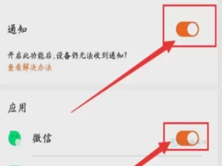手表蓝色微信_即时聊天_第6张_175游戏网 手表蓝色微信_https://m.175yx.com_即时聊天_第6张