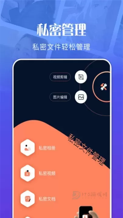 文件管理资源大师_系统安全_第1张_175游戏网 文件管理资源大师_https://m.175yx.com_系统安全_第1张
