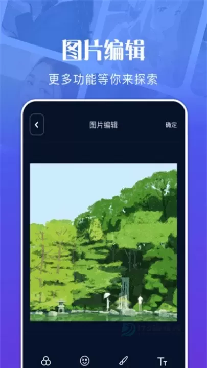 文件管理资源大师_系统安全_第3张_175游戏网 文件管理资源大师_https://m.175yx.com_系统安全_第3张