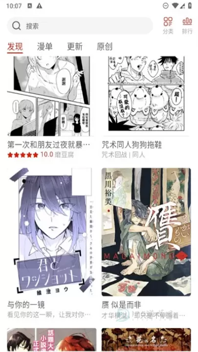 vomic漫画_书籍阅读_第1张_175游戏网 vomic漫画_https://m.175yx.com_书籍阅读_第1张
