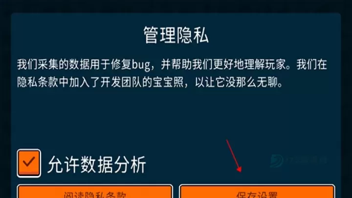 小动物自走棋_策略塔防_第2张_175游戏网 小动物自走棋_https://m.175yx.com_策略塔防_第2张