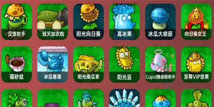 植物大战僵尸杂交版v3.9_策略塔防_第1张_175游戏网 植物大战僵尸杂交版v3.9_https://m.175yx.com_策略塔防_第1张