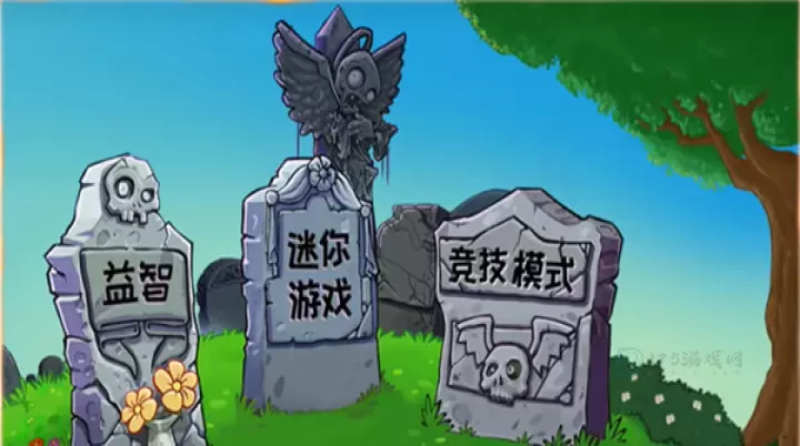 植物大战僵尸杂交版v3.9_策略塔防_第5张_175游戏网 植物大战僵尸杂交版v3.9_https://m.175yx.com_策略塔防_第5张