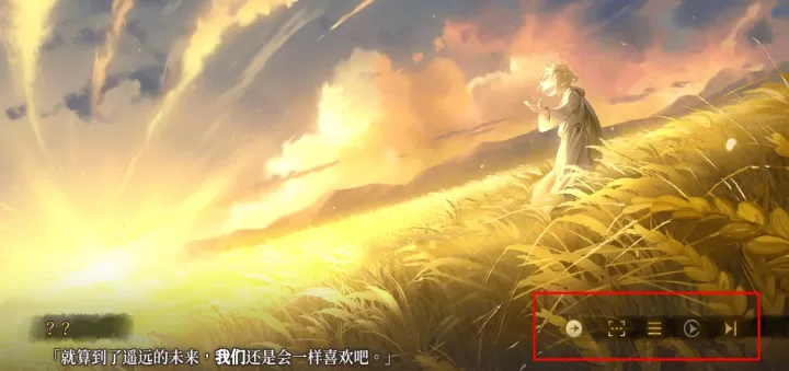 诺提里森于黎明之前_角色扮演_第2张_175游戏网 诺提里森于黎明之前_https://m.175yx.com_角色扮演_第2张