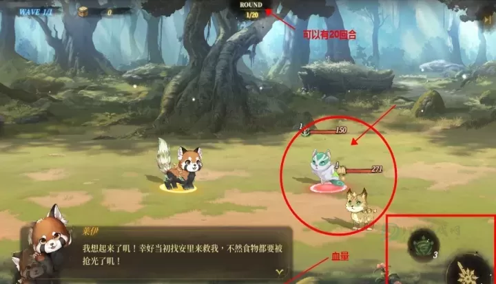 诺提里森于黎明之前_角色扮演_第3张_175游戏网 诺提里森于黎明之前_https://m.175yx.com_角色扮演_第3张