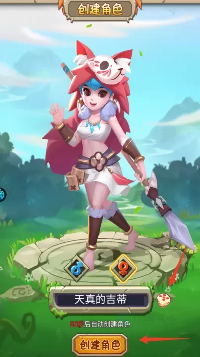 魔物迷宫0.1折版_角色扮演_第1张_175游戏网 魔物迷宫0.1折版_https://m.175yx.com_角色扮演_第1张