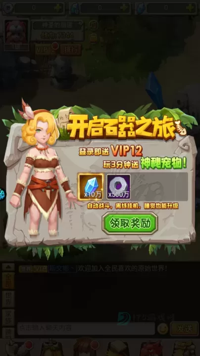 魔物迷宫0.1折版_角色扮演_第3张_175游戏网 魔物迷宫0.1折版_https://m.175yx.com_角色扮演_第3张