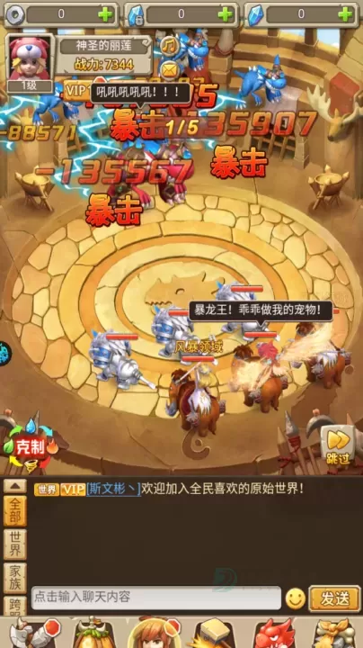 魔物迷宫0.1折版_角色扮演_第2张_175游戏网 魔物迷宫0.1折版_https://m.175yx.com_角色扮演_第2张