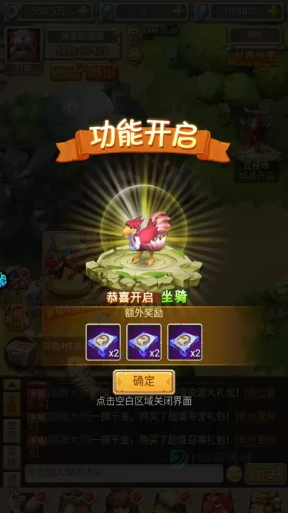 魔物迷宫0.1折版_角色扮演_第8张_175游戏网 魔物迷宫0.1折版_https://m.175yx.com_角色扮演_第8张