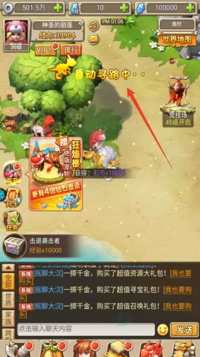 魔物迷宫0.1折版_角色扮演_第9张_175游戏网 魔物迷宫0.1折版_https://m.175yx.com_角色扮演_第9张