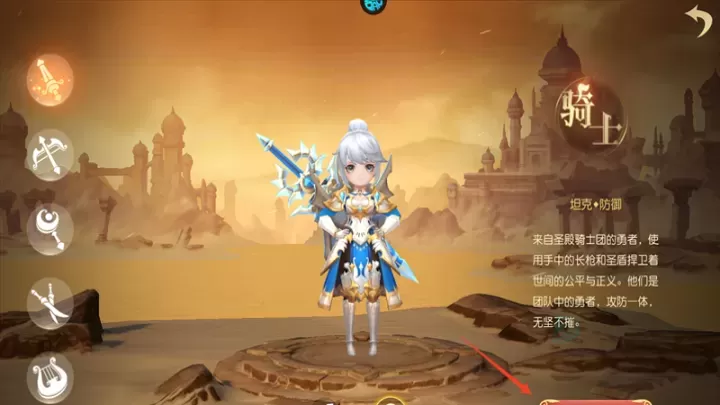 阿尔卡纳战记0.1折版_角色扮演_第2张_175游戏网 阿尔卡纳战记0.1折版_https://m.175yx.com_角色扮演_第2张