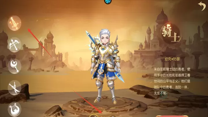 阿尔卡纳战记0.1折版_角色扮演_第1张_175游戏网 阿尔卡纳战记0.1折版_https://m.175yx.com_角色扮演_第1张