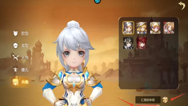 阿尔卡纳战记0.1折版_角色扮演_第4张_175游戏网 阿尔卡纳战记0.1折版_https://m.175yx.com_角色扮演_第4张