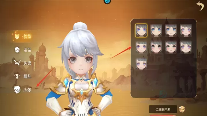 阿尔卡纳战记0.1折版_角色扮演_第3张_175游戏网 阿尔卡纳战记0.1折版_https://m.175yx.com_角色扮演_第3张