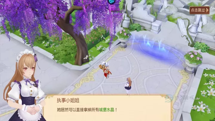 阿尔卡纳战记0.1折版_角色扮演_第6张_175游戏网 阿尔卡纳战记0.1折版_https://m.175yx.com_角色扮演_第6张