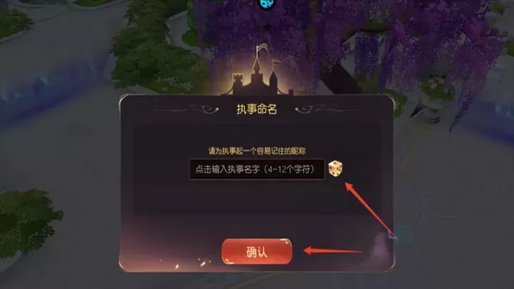 阿尔卡纳战记0.1折版_角色扮演_第8张_175游戏网 阿尔卡纳战记0.1折版_https://m.175yx.com_角色扮演_第8张