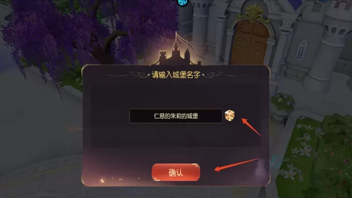 阿尔卡纳战记0.1折版_角色扮演_第11张_175游戏网 阿尔卡纳战记0.1折版_https://m.175yx.com_角色扮演_第11张