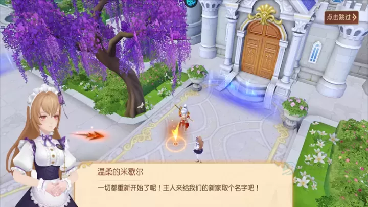 阿尔卡纳战记0.1折版_角色扮演_第10张_175游戏网 阿尔卡纳战记0.1折版_https://m.175yx.com_角色扮演_第10张