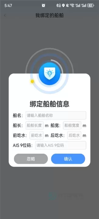 海e行智慧版_地图词典_第1张_175游戏网 海e行智慧版_https://m.175yx.com_地图词典_第1张