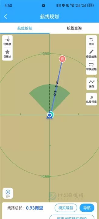 海e行智慧版_地图词典_第3张_175游戏网 海e行智慧版_https://m.175yx.com_地图词典_第3张