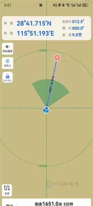 海e行智慧版_地图词典_第5张_175游戏网 海e行智慧版_https://m.175yx.com_地图词典_第5张