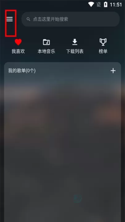 MusicFree_音乐视频_第1张_175游戏网 MusicFree_https://m.175yx.com_音乐视频_第1张