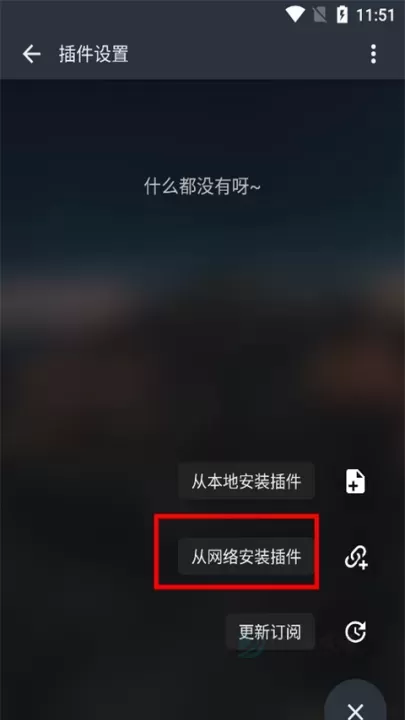 MusicFree_音乐视频_第3张_175游戏网 MusicFree_https://m.175yx.com_音乐视频_第3张