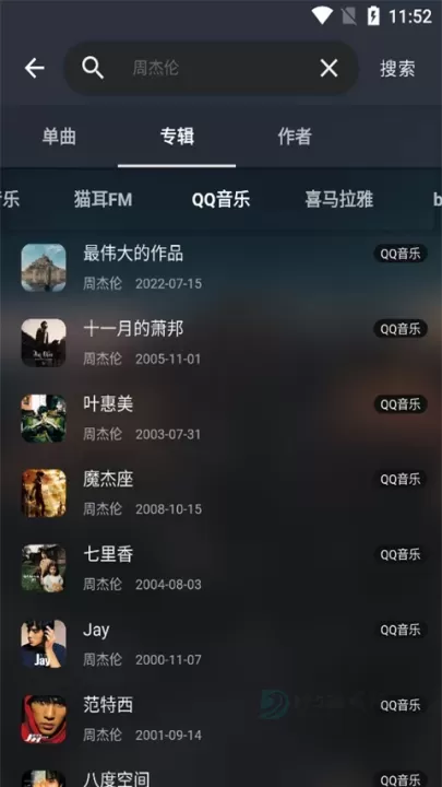 MusicFree_音乐视频_第5张_175游戏网 MusicFree_https://m.175yx.com_音乐视频_第5张