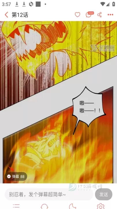 菠萝包漫画最新版_书籍阅读_第3张_175游戏网 菠萝包漫画最新版_https://m.175yx.com_书籍阅读_第3张