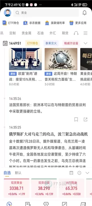 金十数据app_https://m.175yx.com_生活学习_第1张