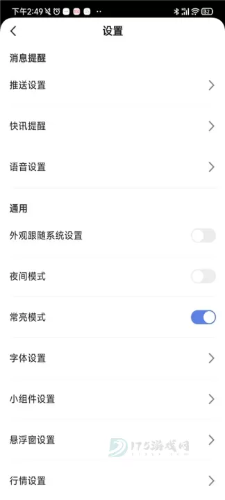金十数据app_https://m.175yx.com_生活学习_第3张