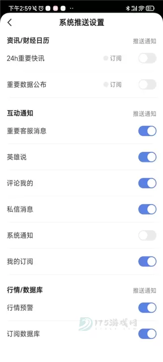 金十数据app_https://m.175yx.com_生活学习_第4张