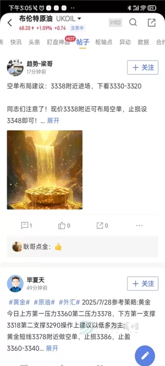 金十数据app_https://m.175yx.com_生活学习_第9张