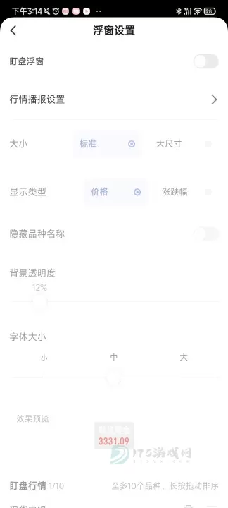 金十数据app_https://m.175yx.com_生活学习_第13张