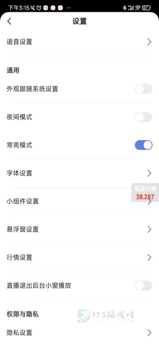 金十数据app_https://m.175yx.com_生活学习_第15张