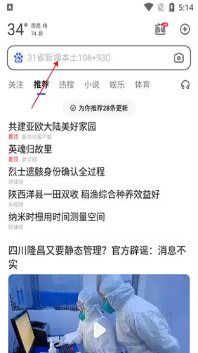 度娘app_生活学习_第1张_175游戏网 度娘app_https://m.175yx.com_生活学习_第1张
