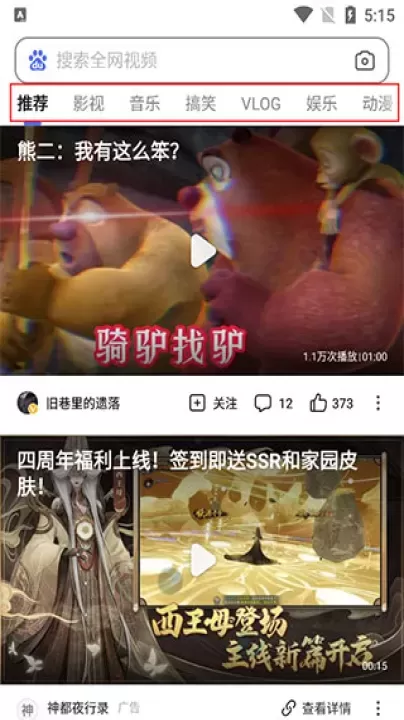 度娘app_生活学习_第2张_175游戏网 度娘app_https://m.175yx.com_生活学习_第2张