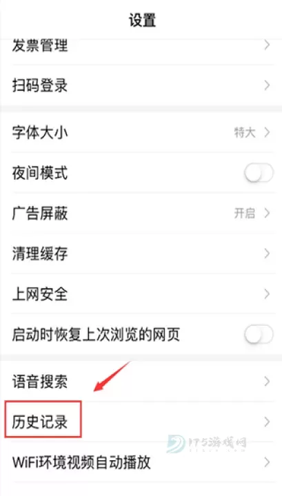 度娘app_生活学习_第6张_175游戏网 度娘app_https://m.175yx.com_生活学习_第6张