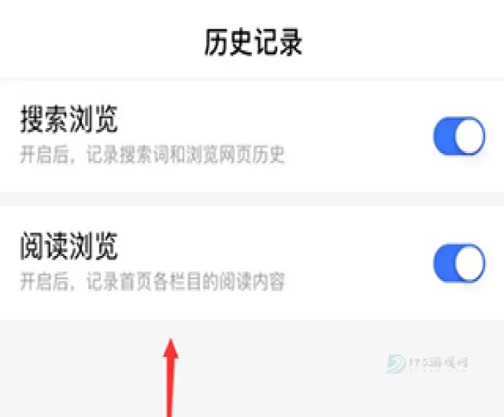 度娘app_生活学习_第7张_175游戏网 度娘app_https://m.175yx.com_生活学习_第7张