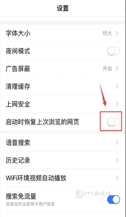 度娘app_生活学习_第10张_175游戏网 度娘app_https://m.175yx.com_生活学习_第10张