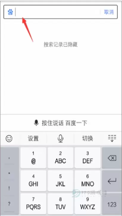 度娘app_生活学习_第15张_175游戏网 度娘app_https://m.175yx.com_生活学习_第15张