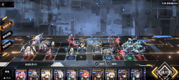 苍雾残响_角色扮演_第2张_175游戏网 苍雾残响_https://m.175yx.com_角色扮演_第2张