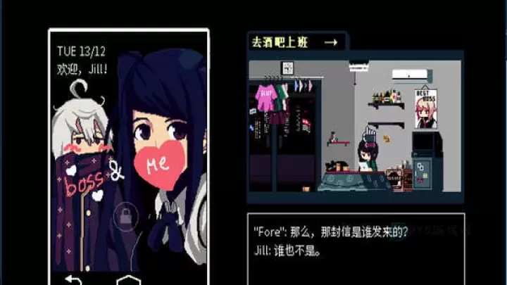 赛博朋克酒保行动_角色扮演_第2张_175游戏网 赛博朋克酒保行动_https://m.175yx.com_角色扮演_第2张