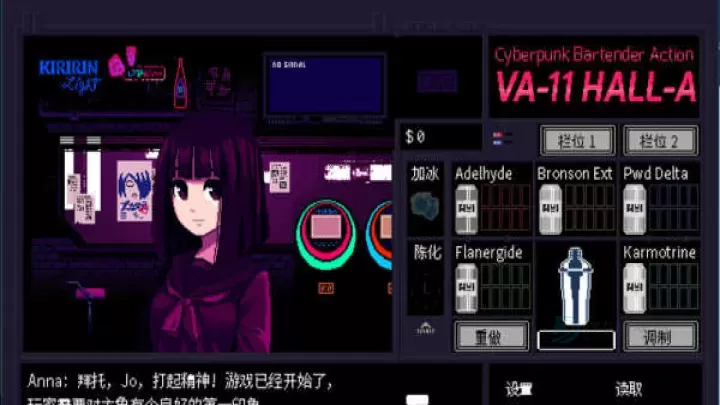 赛博朋克酒保行动_角色扮演_第1张_175游戏网 赛博朋克酒保行动_https://m.175yx.com_角色扮演_第1张