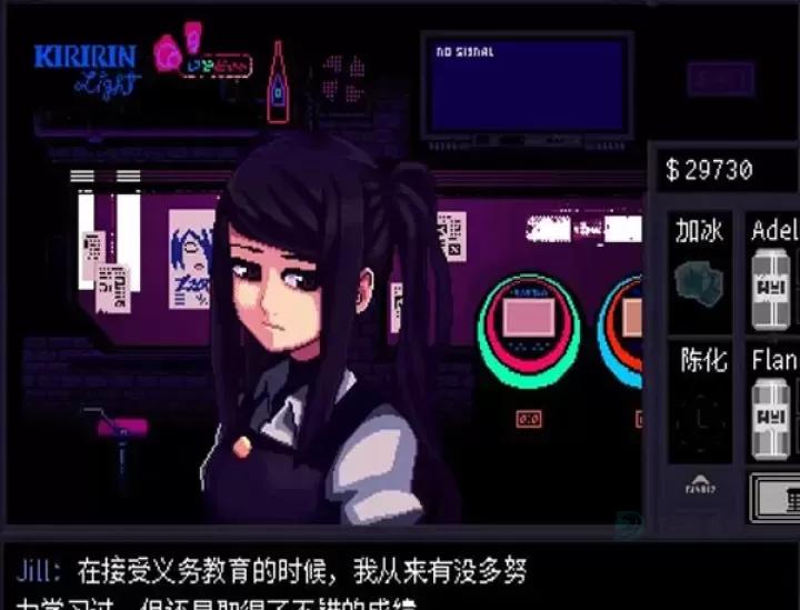 赛博朋克酒保行动_角色扮演_第11张_175游戏网 赛博朋克酒保行动_https://m.175yx.com_角色扮演_第11张