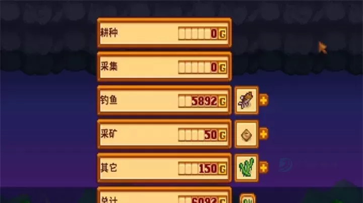 星露谷物语1.6手机版_模拟经营_第1张_175游戏网 星露谷物语1.6手机版_https://m.175yx.com_模拟经营_第1张