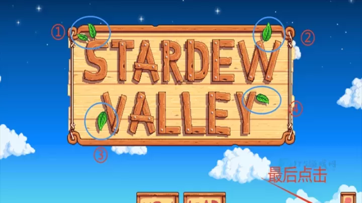 星露谷物语1.6手机版_模拟经营_第2张_175游戏网 星露谷物语1.6手机版_https://m.175yx.com_模拟经营_第2张