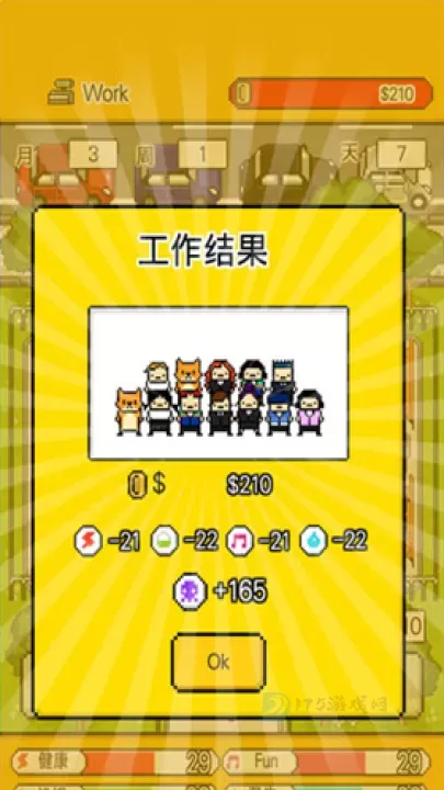 独自生活3官方版_模拟经营_第1张_175游戏网 独自生活3官方版_https://m.175yx.com_模拟经营_第1张