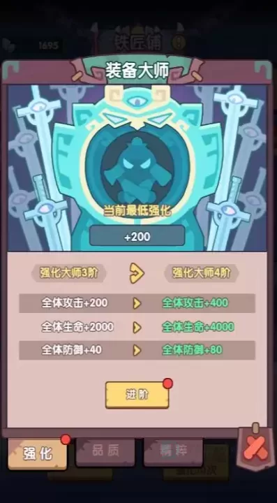 末世王者官方版_https://m.175yx.com_卡牌对战_第2张