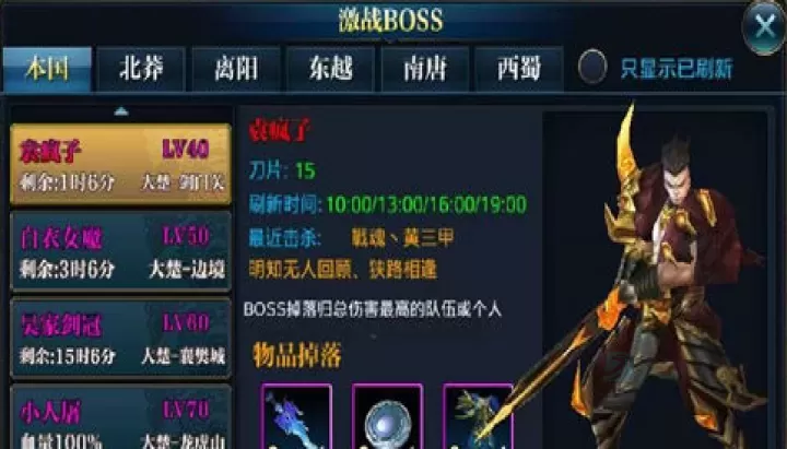 北凉悍刀行手游内部号版_角色扮演_第1张_175游戏网 北凉悍刀行手游内部号版_https://m.175yx.com_角色扮演_第1张